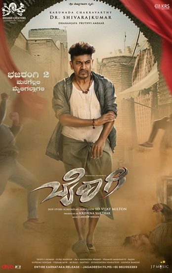 Bairagee ( 2022 )