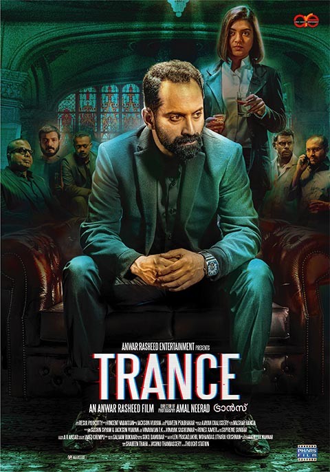 Trance ( 2020 )