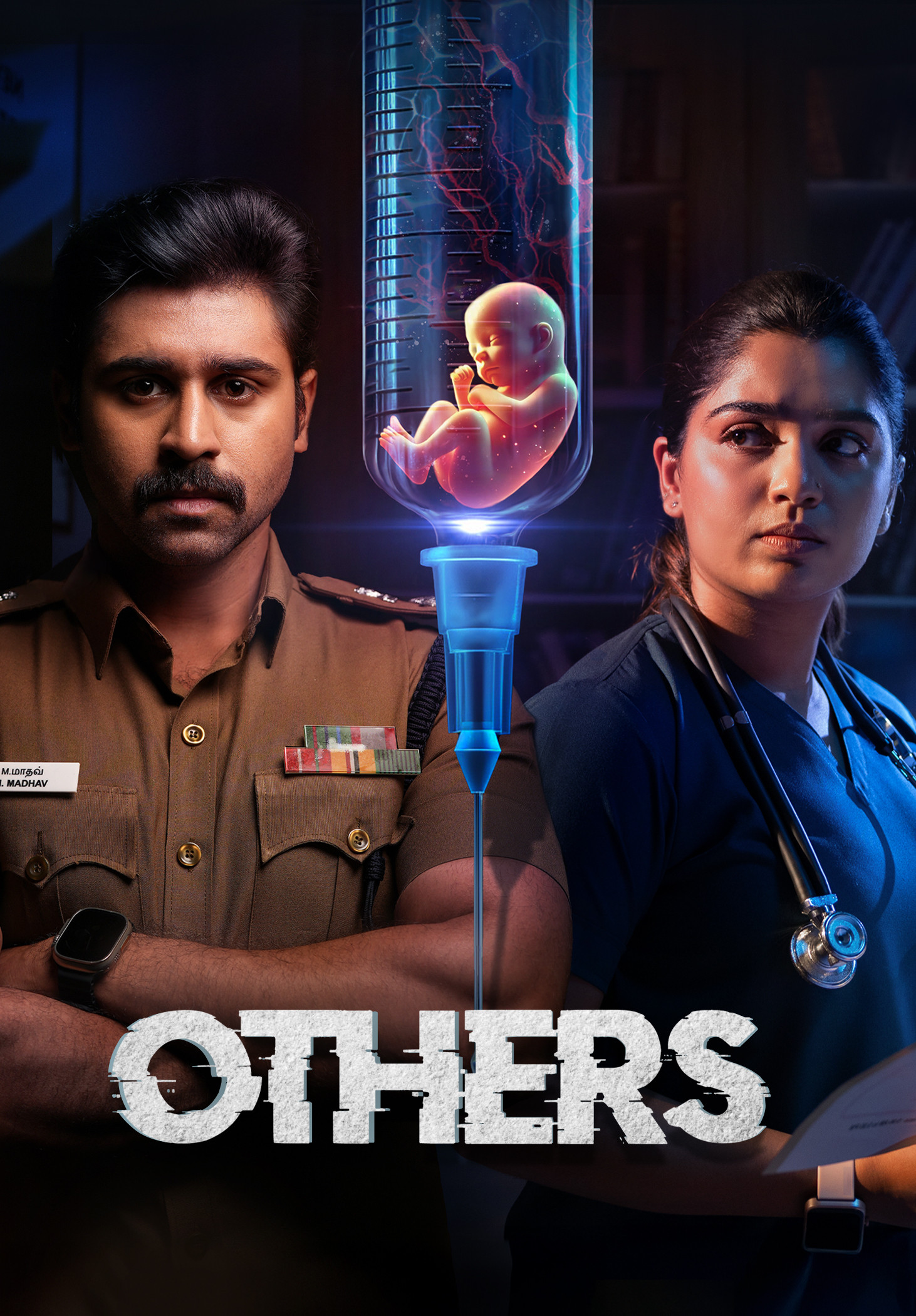 Others ( 2025 )