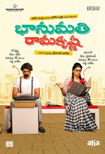 Bhanumathi & Ramakrishna ( 2020 )