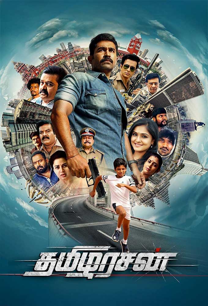 Tamilarasan ( 2023 )