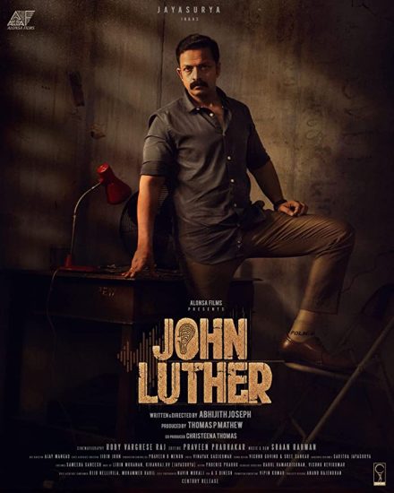 John Luther ( 2022 )