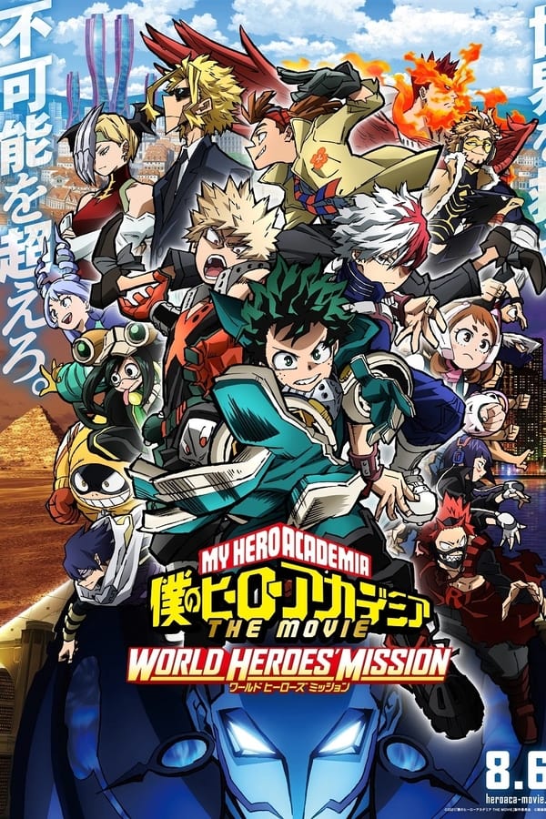 Boku no Hero Academia: World Heroes Mission ( 2021 )