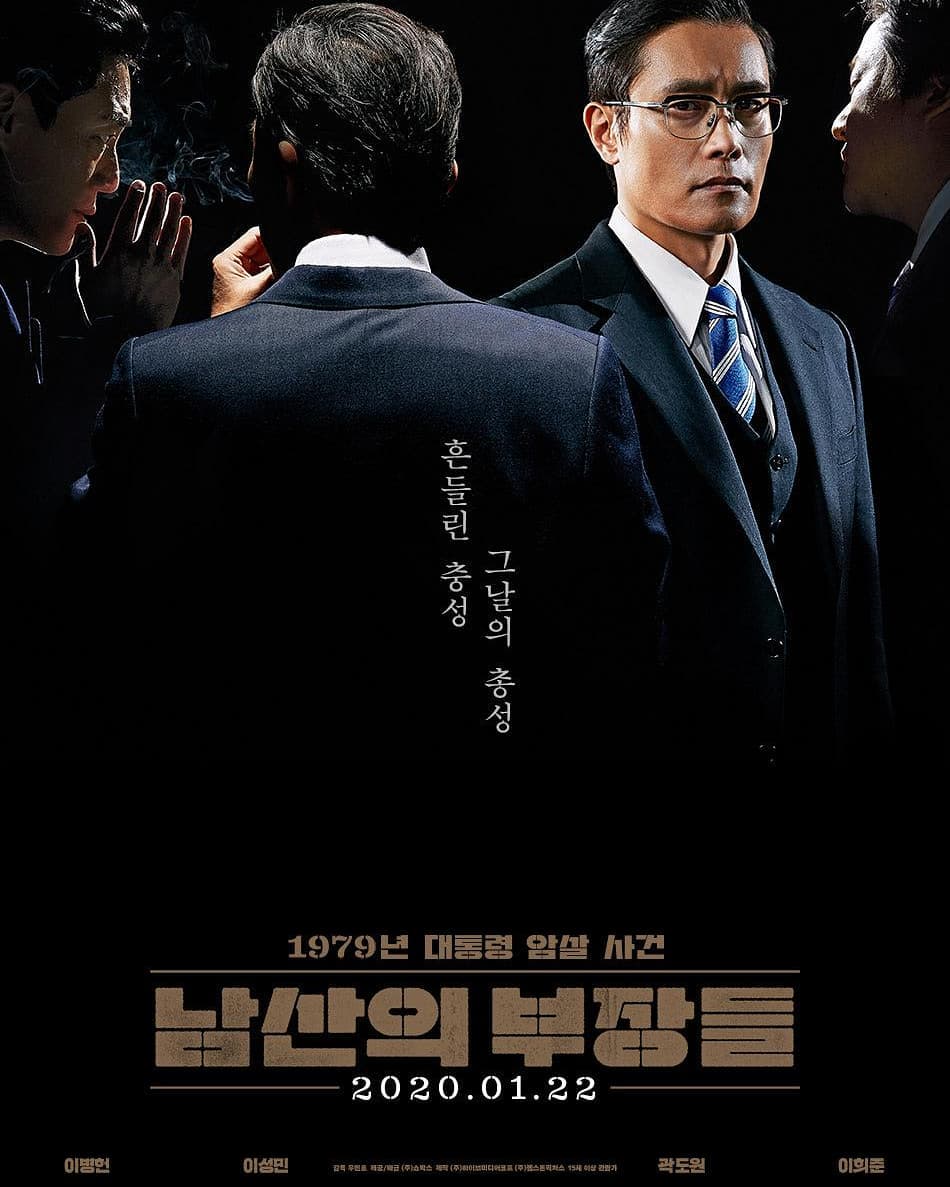 The Man Standing Next ( 2020 )