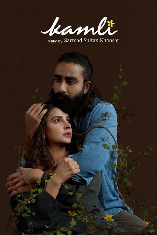 مشاهدة فيلم Kamli 2022 اون لاين