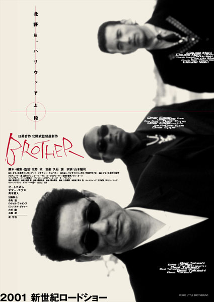 Brother ( 2000 )