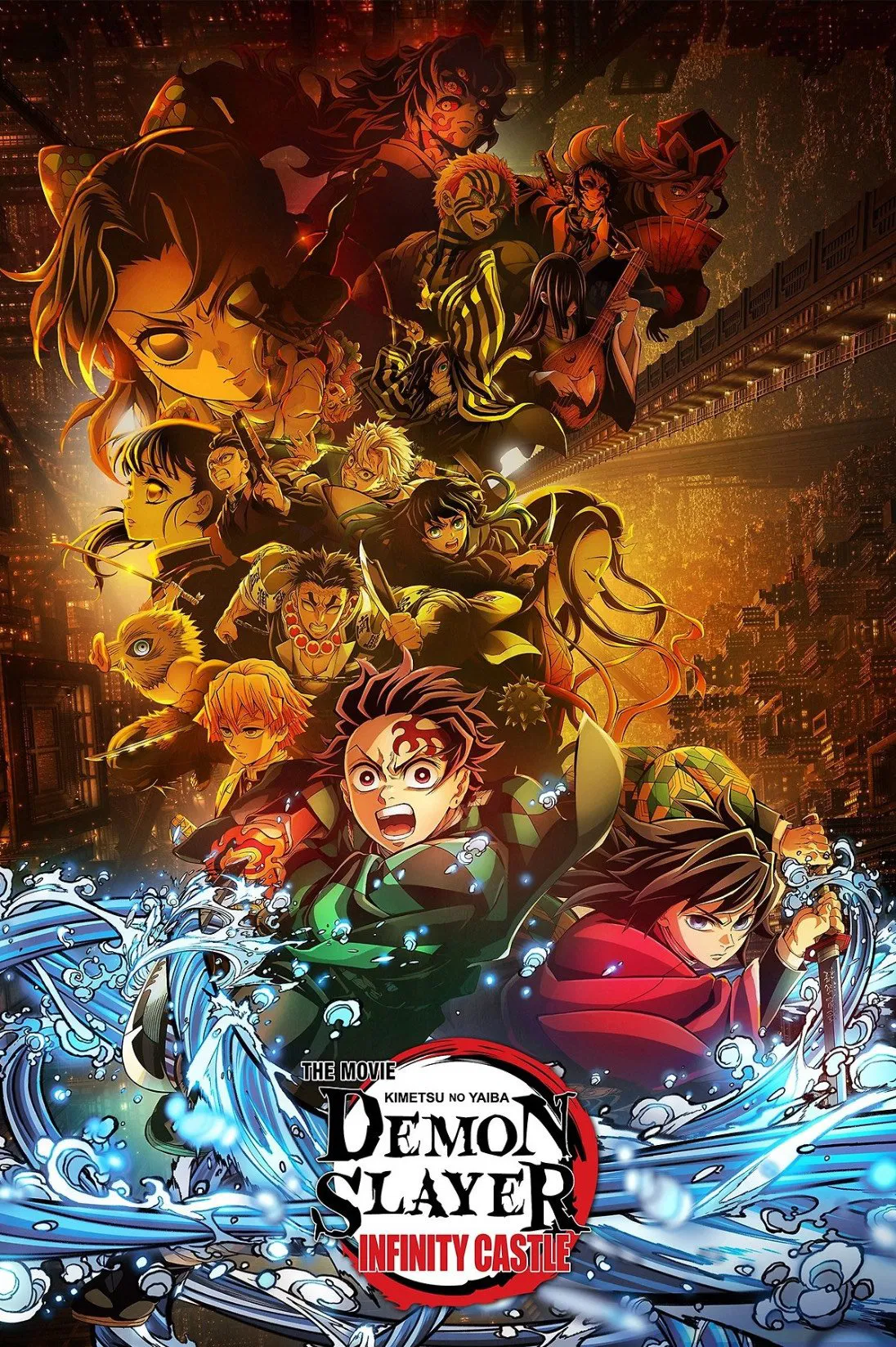 مشاهدة فيلم Demon Slayer: Kimetsu no Yaiba Infinity Castle 2025 اون لاين