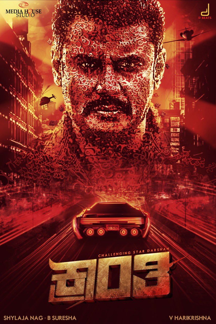Kranti ( 2023 )