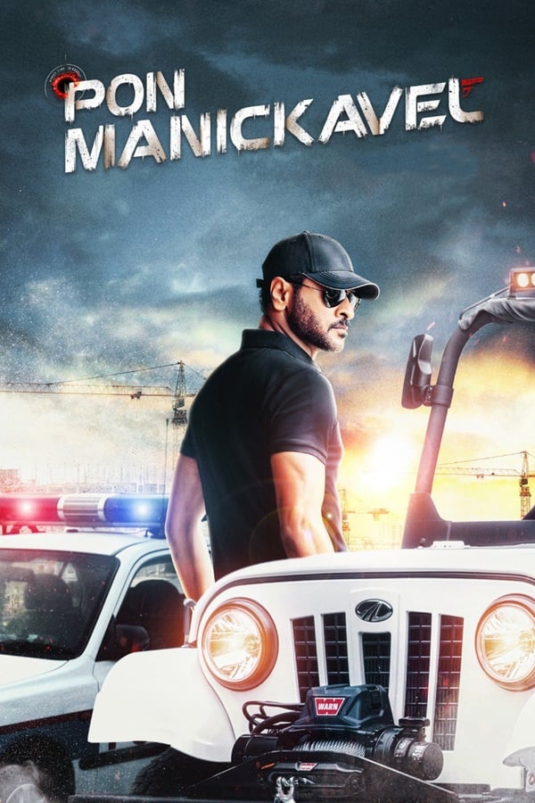 Pon Manickavel ( 2020 )