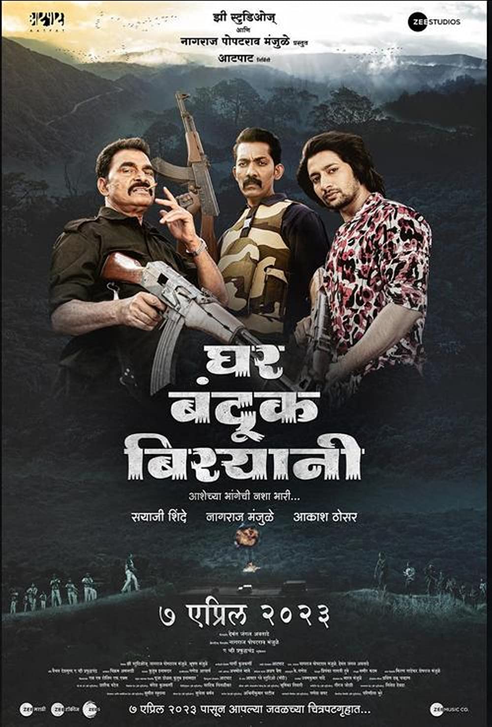 Ghar Banduk Biryani ( 2023 )