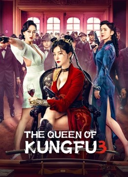 The Queen of Kung Fu 3 ( 2022 )