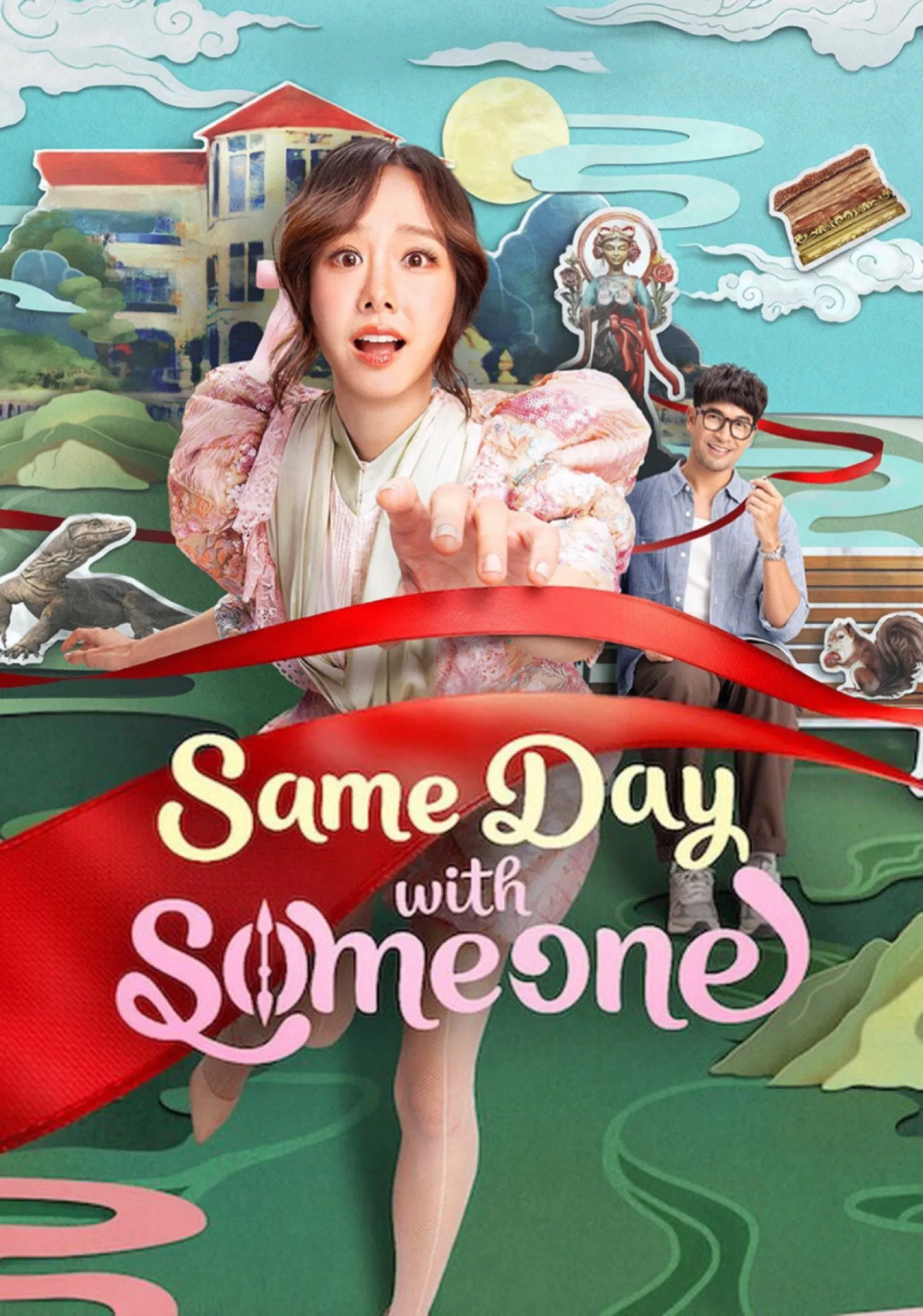 مشاهدة فيلم Same Day with Someone 2025 اون لاين