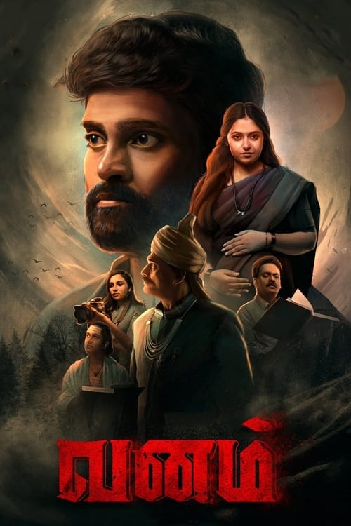 Vanam ( 2021 )