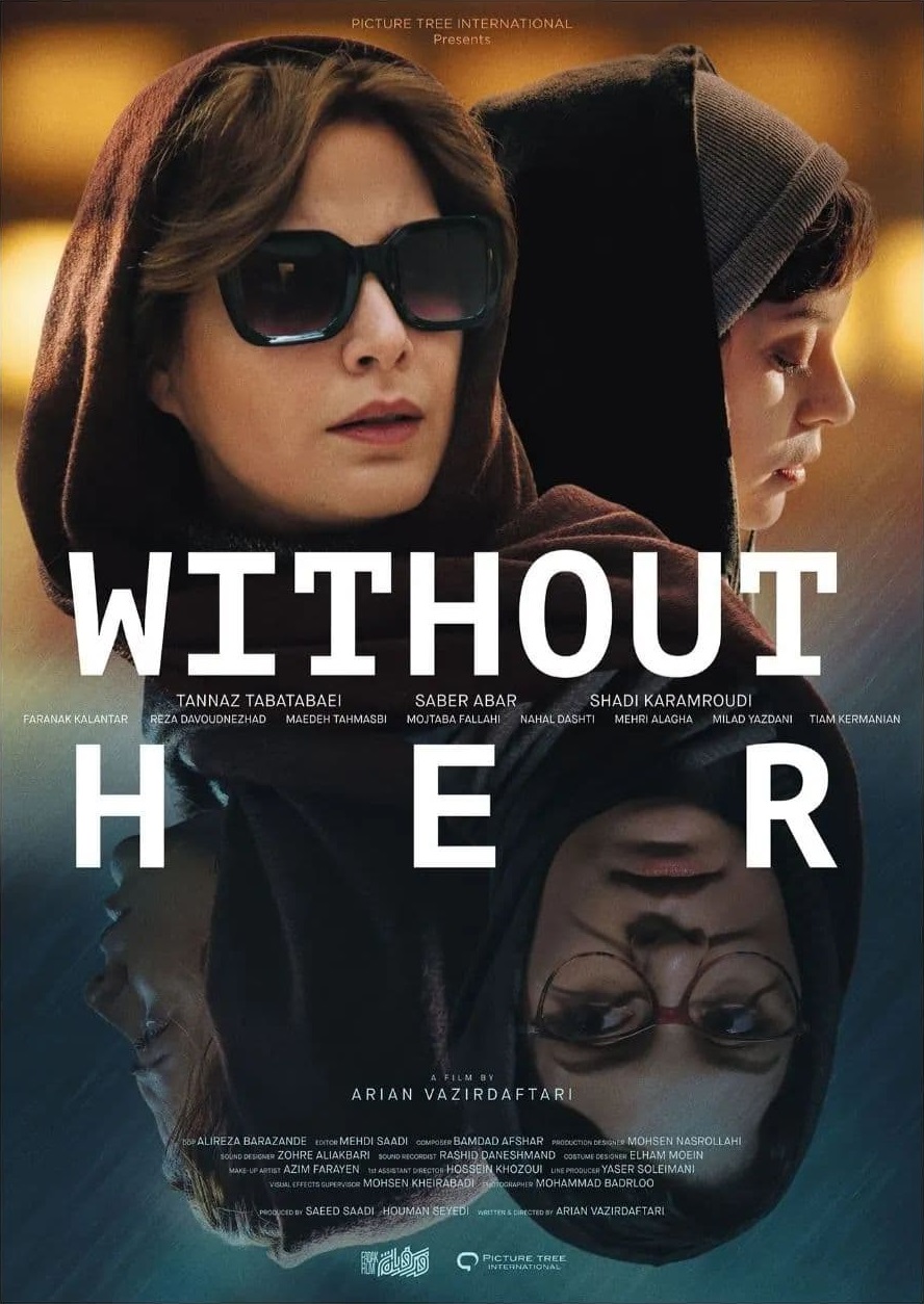 Without Her ( 2022 )