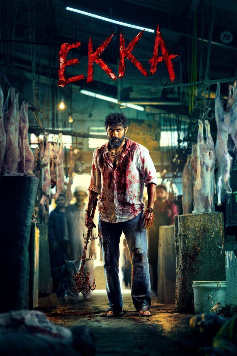 Ekka ( 2025 )