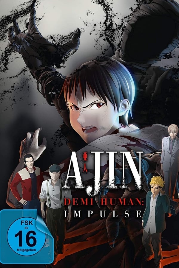 Ajin Part 1: Shôdô ( 2015 )