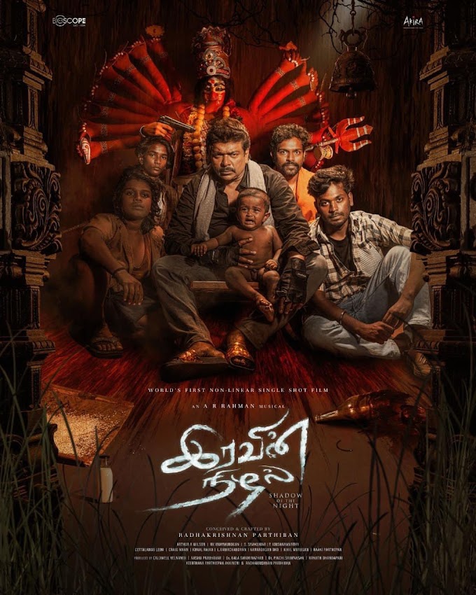 Iravin Nizhal ( 2022 )