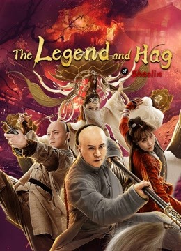 The Legend and Hag of Shaolin ( 2021 )