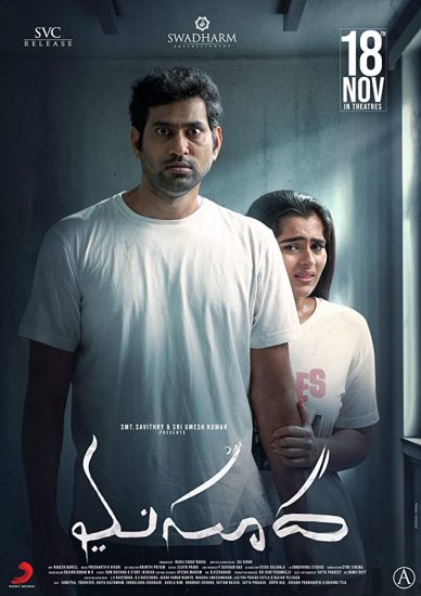 Masooda ( 2022 )
