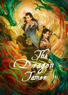 The Dragon Tamer ( 2021 )
