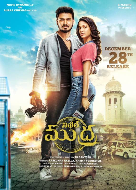 مشاهدة فيلم Arjun Suravaram 2019 اون لاين