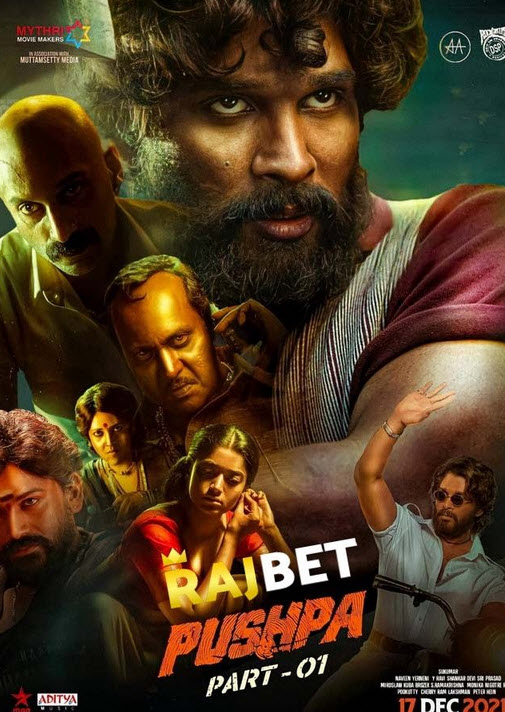 Pushpa The Rise Part 1 ( 2021 )