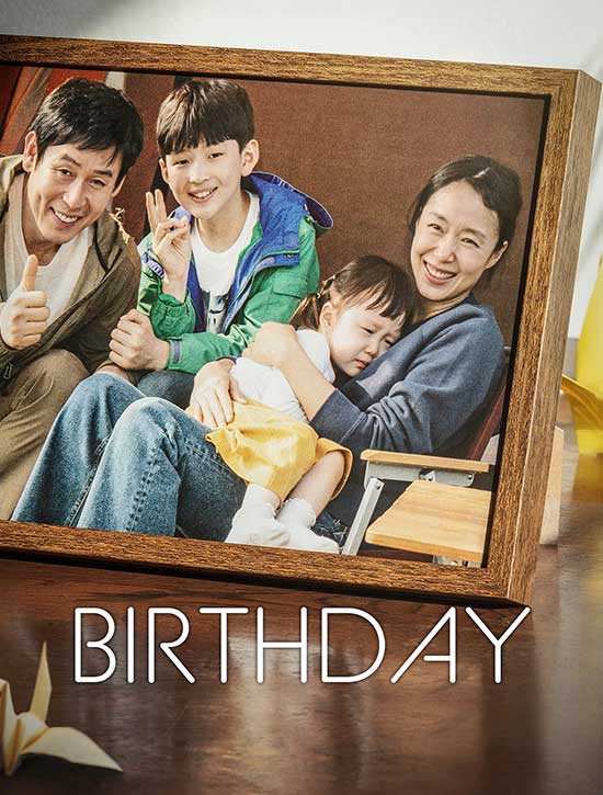 Birthday ( 2019 )