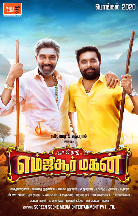 MGR Magan ( 2021 )