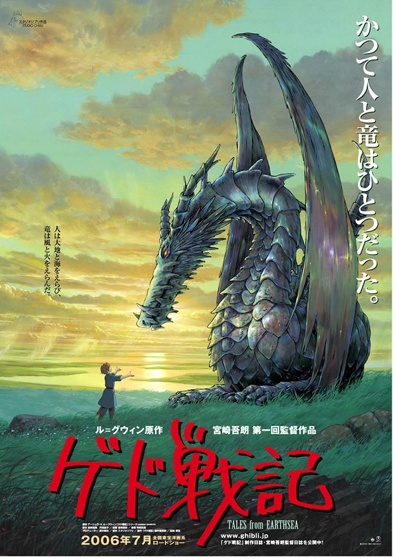 Tales from Earthsea ( 2006 )