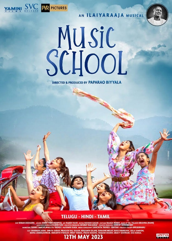 Music School ( 2023 )