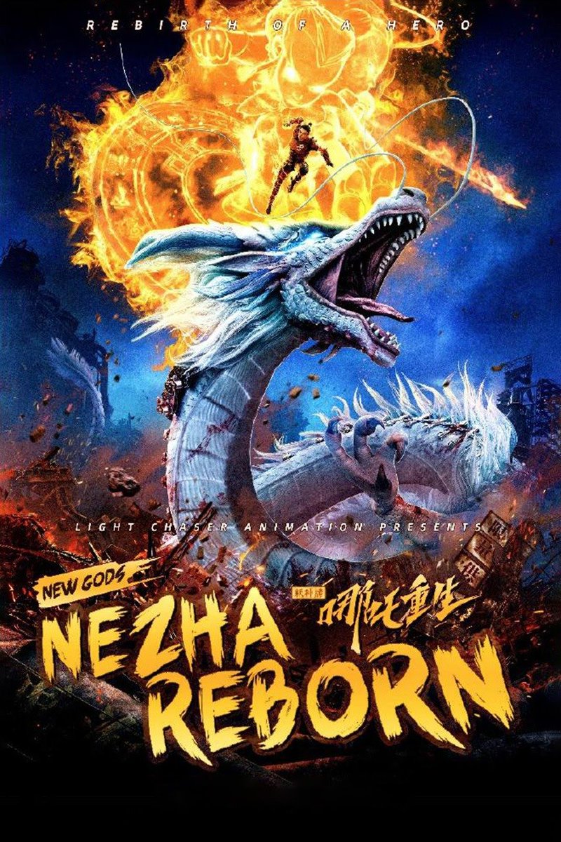 مشاهدة فيلم New Gods: Nezha Reborn 2021 اون لاين