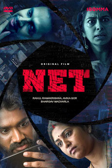 Net ( 2021 )