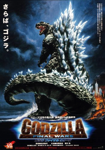 Godzilla: Final Wars ( 2004 )