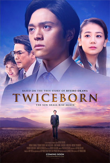 مشاهدة فيلم Twiceborn 2020 اون لاين