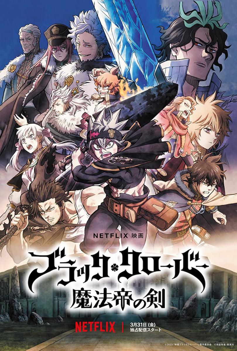 مشاهدة فيلم Black Clover: Sword of the Wizard King 2023 اون لاين