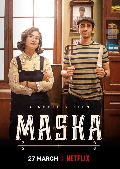 مشاهدة فيلم Maska 2020 اون لاين