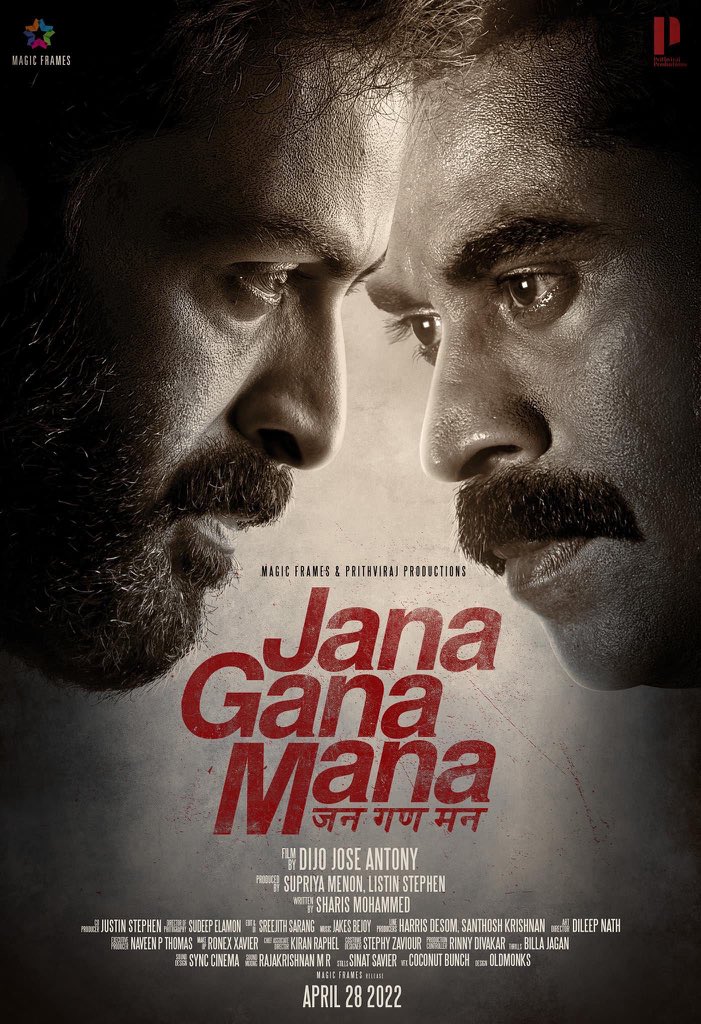 Jana Gana Mana ( 2022 )