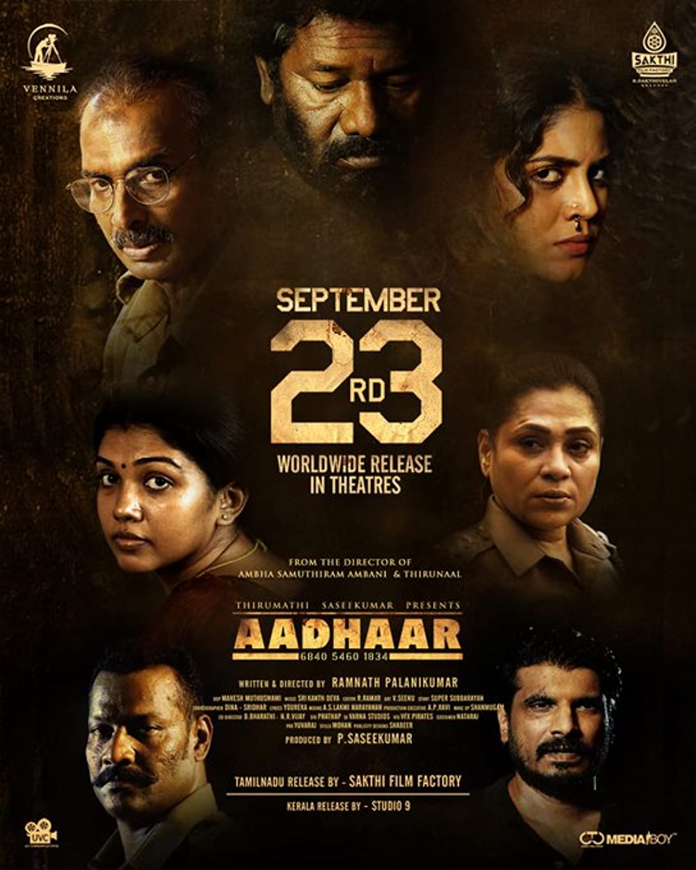 Aadhaar ( 2022 )