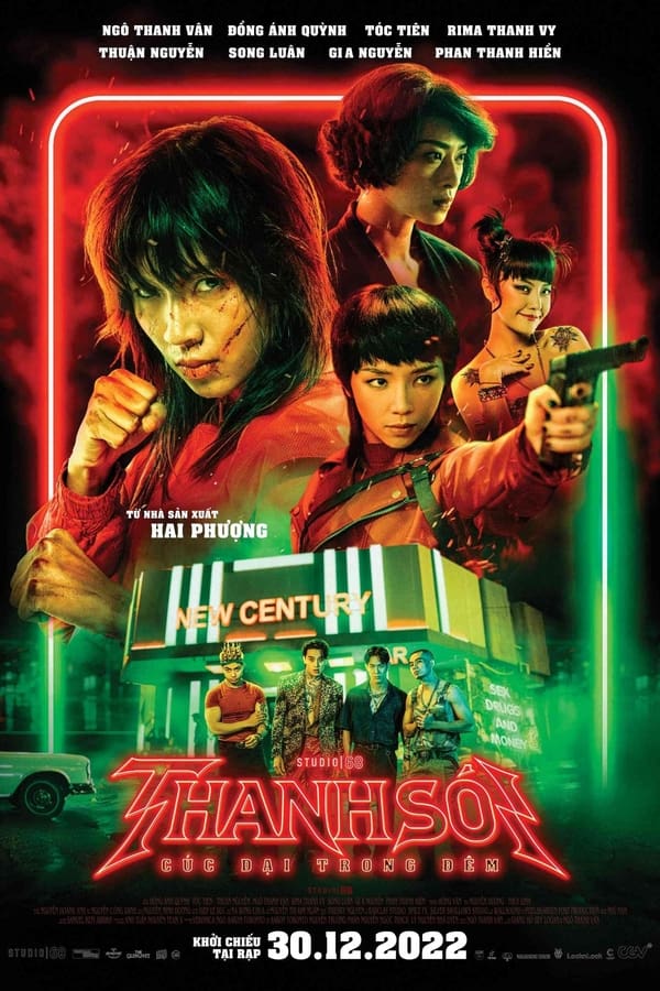 مشاهدة فيلم Furies 2023 اون لاين