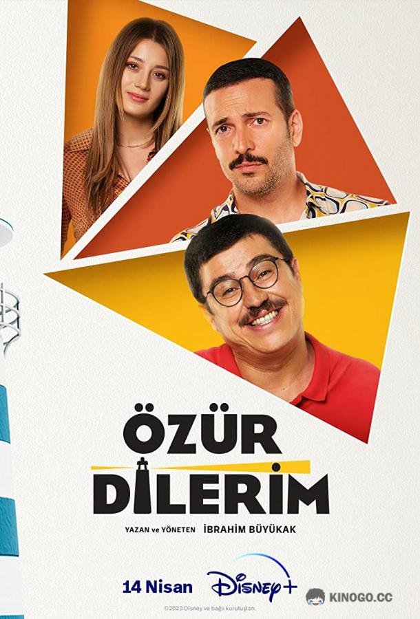 My Apologies ( 2023 )