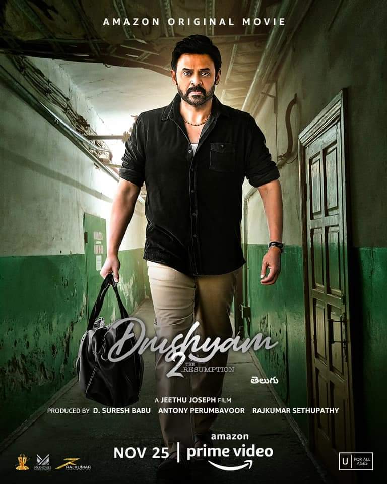 Drushyam 2 ( 2021 )