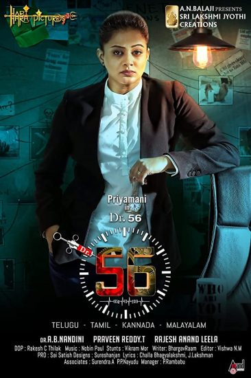 Dr. 56 ( 2022 )