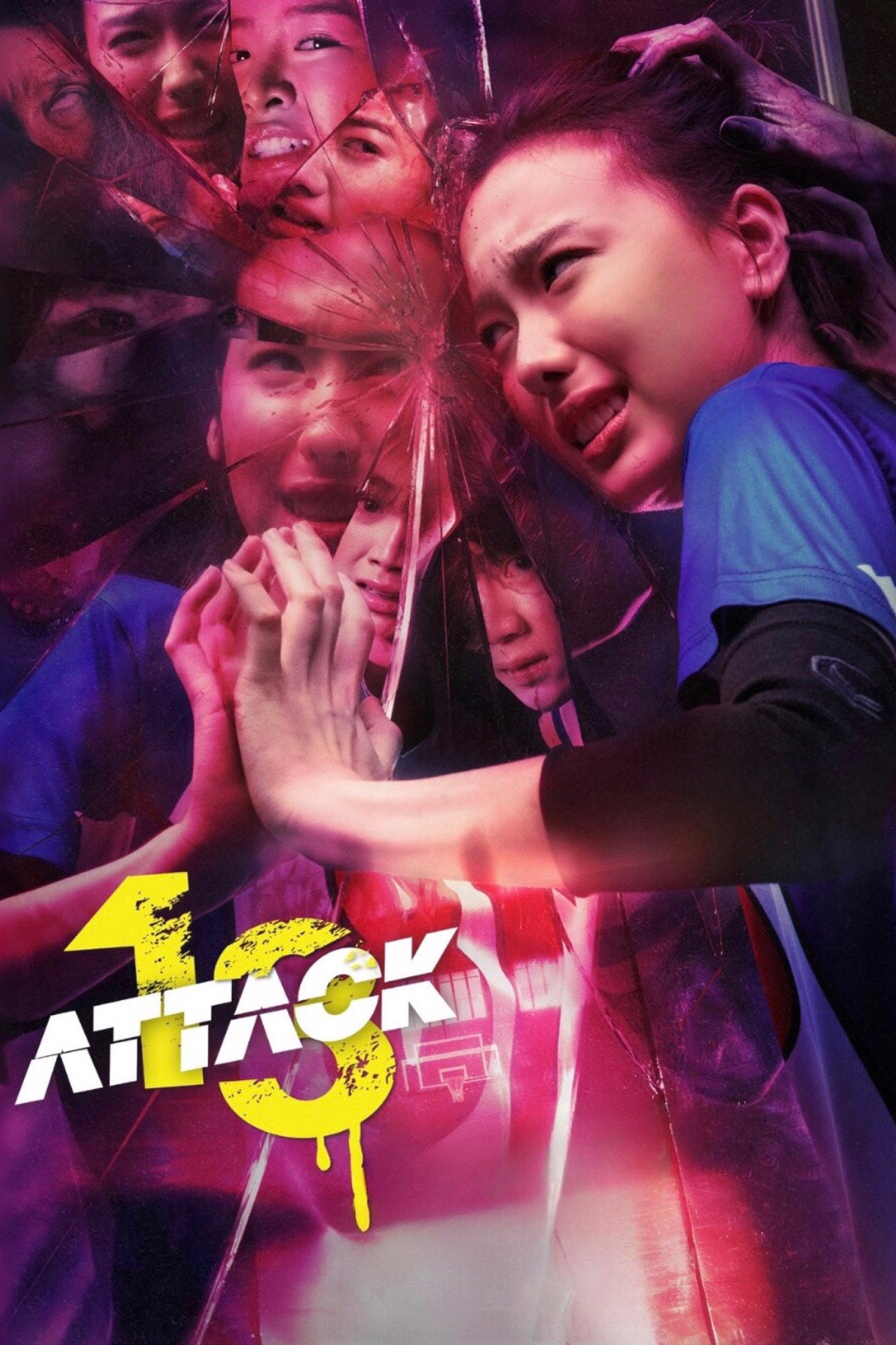 مشاهدة فيلم Attack 13 2025 اون لاين