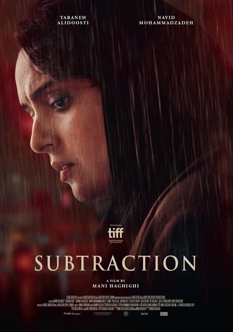 مشاهدة فيلم Subtraction 2023 اون لاين
