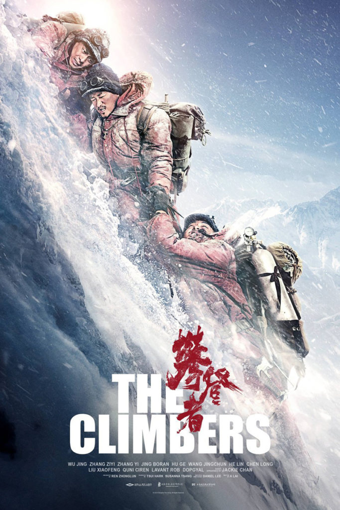 The Climbers ( 2019 )