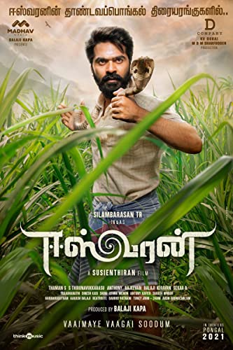 Eeswaran ( 2021 )