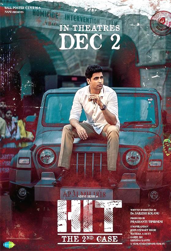 HIT: The 2nd Case ( 2022 )