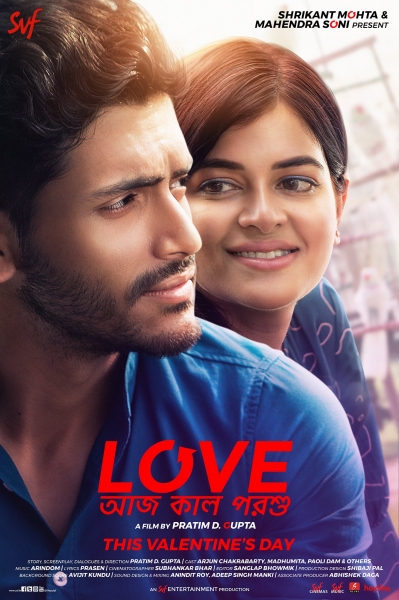 Love Aaj Kal 2 ( 2020 )