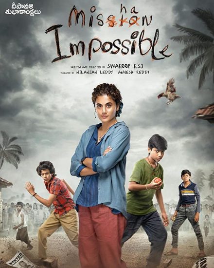 Mishan Impossible ( 2022 )