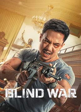 Blind War ( 2022 )